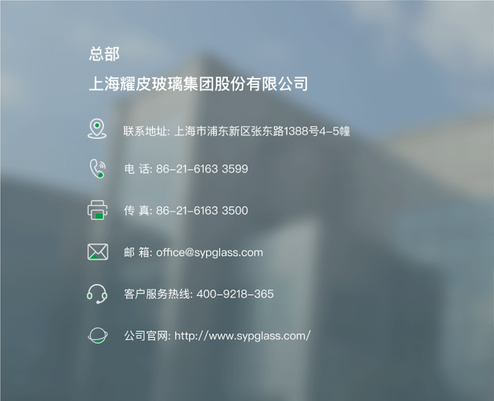contact_phone_banner 首页 | J9集团有限公司官网